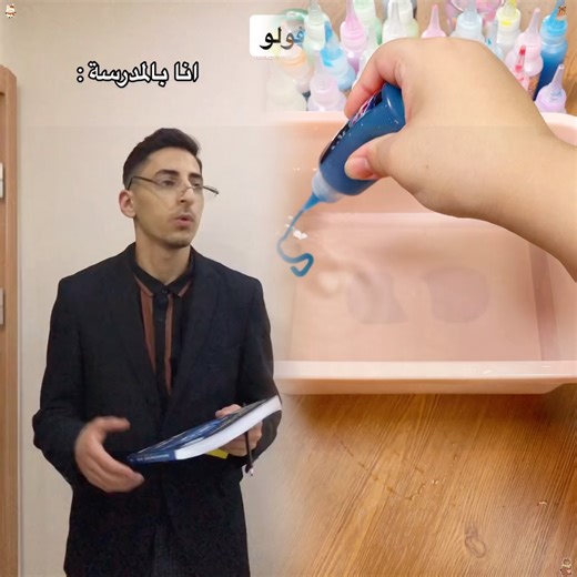 مين هيك صاير معو😂تعال انستا يوال❤️#fyp #fypシ #foryou #foryoupage #tari_family