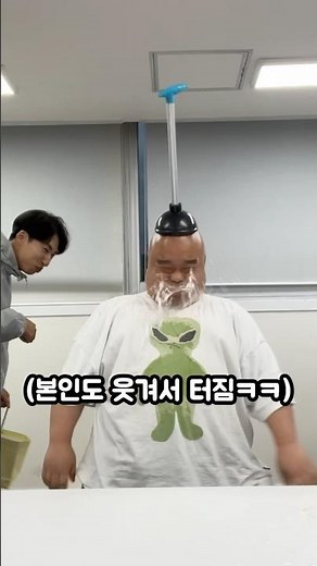 집에 있는 물건 아무거나 가져오기 ㅋㅋㅋ