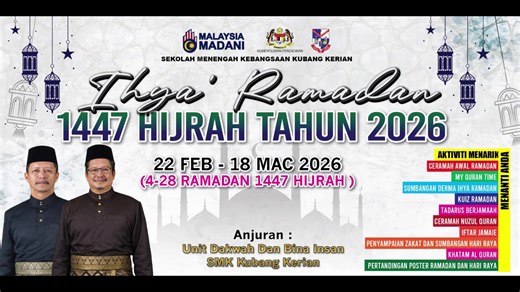 Peluncuran Ihya' Ramadhan 1447 Hijrah Tahun 2026