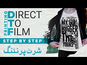 DTF Printing | T-Shirt Printing Complete Solution Epson L805