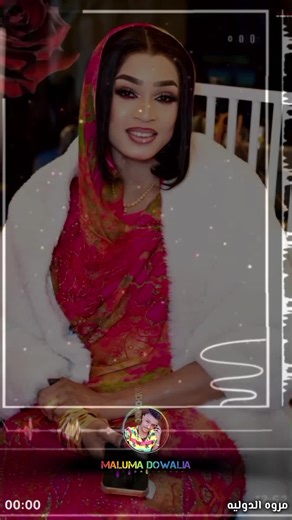 العملتو دا بتلقو👌اي زول يشيل حقو👋قعدتو فيني اتفقتو💁‍♀️زي حقي ما بتلقو😪 اغنية الموسم💃🔥#مالوما_دوليه😌✋🏻 #مشاهدات #متابعه_ويوصلك_كل_الجديدوالحصري😍💃🔥 #ترندات_تيك_توك مروة الدولية& يحيى الملك 💃🔥 #creatorsearchinsights