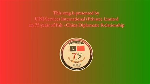 Pakistan–China 75 Years of Diplomatic Relations & Cooperation in TVET 巴中建交75周年暨职业技术教育合作 Pakistan and China are celebrating 75 years of diplomatic relations and enduring friendship, NAVTTC has strengthened collaboration with Chinese partners to advance Pakistan’s TVET and skills sector. Numerous MoUs and cooperation agreements have been signed to promote modern, industry-driven training and technology transfer. Key cooperation areas include New Energy Vehicles, E-commerce, and Digital Skills, sup