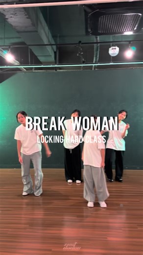 제스트 댄스 on Instagram: "'s LOCKING CLASS 🔥 #제스트댄스 #ZESTDANCE #락킹 #LOCKING . . ● LOCKING HARD CLASS ● BREAK WOMAN ● T: JIHAE @__jihae_ . . ✔️ LOCKING HARD CLASS ⏰️ EVERY TUE. THU 7:10 P.M . . 🔸️전문장르 🔸️키즈 /중,고등/ 성인부 🔸️케이팝/ 락킹/ 코레오/ 왁킹/ 퍼포먼스/다이어트댄스 🔸️수강생 상시모집 🔸️기초,취미부터 전문반까지! 🔸️개인레슨/ 그룹레슨 🔸️공연,대회반: ZESTY 정기모집 🔸️촬영,공연,대회 등 다양한 경험과 경력 . . ➡️ 문의: DM. 카카오톡. 010.5543.8543"