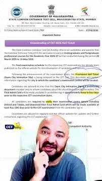 CET Provisional Admit Card Coming Soon⚠️ | MBA CET 2026