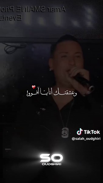 Houari Manar - Rai Dzz Music Collaboration
