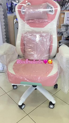 Advicewwcomputer on TikTok