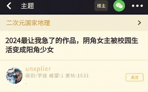 2024年galgame好游推荐