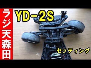 YD-2S SETTING OF MORITA: RAJIKON TENGOKU NAGOYA