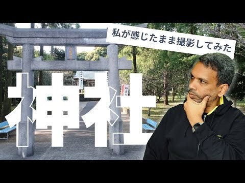 外国人が感動した日本の神社の魅力