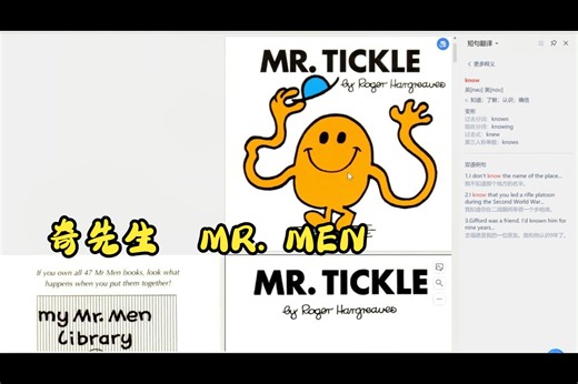 1. MR. TICKLE