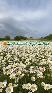 Ardebil💙 | Iran Tourism