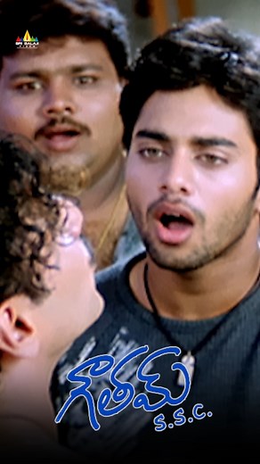 Navdeep and His Friends Teasing Prithvi Raj #GauthamSSC #Navadeep #SindhuTolani #MadhuSharma #BhanuPriya #Nassar #TeluguComedy #tollywood #reels #reelitfeelit #explorepage #fyp #reelkarofeelkaro #bhfyp #foryoupage #SriBalajiVideo | Sri Balaji Video