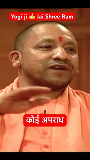 UP ki Sarkar sb ki suraksha karti hai suno yogi ji se #podcast #up #shorts #trending #youtube #reel