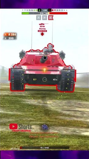 Cs 63 ● ОДИН ПРОТИВ ВСЕХ ● 11600 dmg ● #cs63 , #tanksblitz, #вооруженныйблиц #tanksblitz
