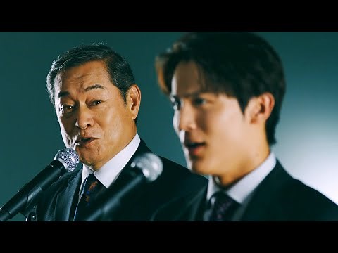 TamaHome CM 「ハッピーソング 松平健&中川大志」篇 15秒
