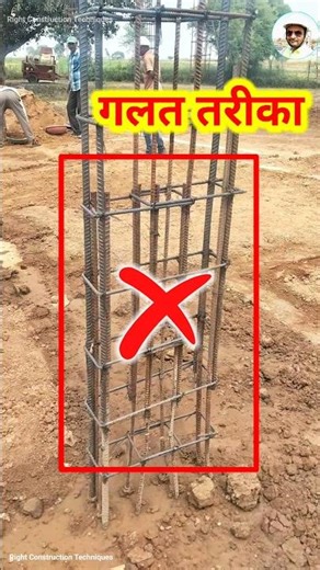 कॉलम में ऐसे ओवरलैपिंग कभी न दें ❌ | सही तरीका ✅✌️ Column's Overlapping bars #shorts