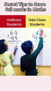 27K views · 25K reactions | Class 1-105 times better →https://peurl.in/BR4v ✅ 7,000,000+ Parents’ and Students’ Choices! ✅ 6 days double your child’s calculation speed ✅ 50+ Maths tricks ✅ 50+ Science concepts | Oda Class | Facebook