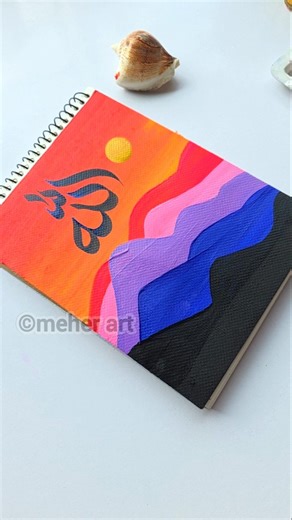 Colourful mountain scenery painting with Arabic calligraphy #arabicart #artshorts