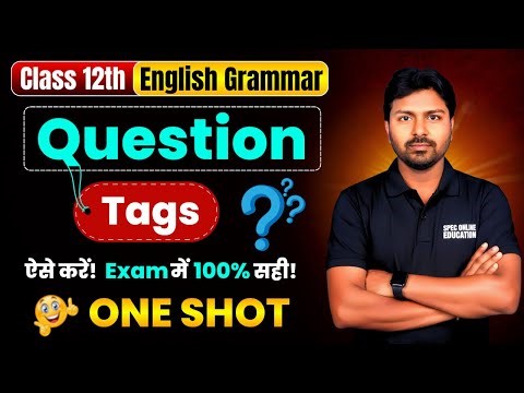 Question Tag Class 12 Bihar Board | English | One Shot
