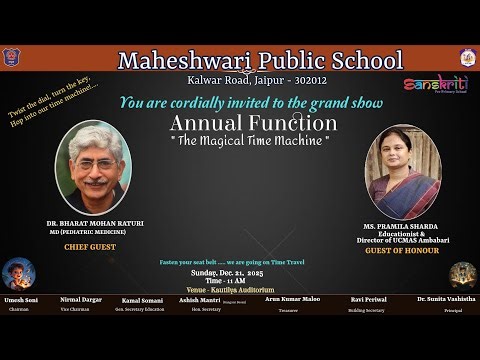 Annual Function - " The Magical Time Machine "