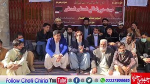 13K views · 673 reactions | بلوچستان میں حکومت نام کی کوئی شے نہیں...