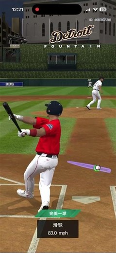 MLB PRO SPIRIT IRod Homer