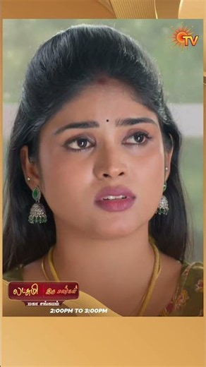 #IruMalargal #SunTV #shorts #tamilserial