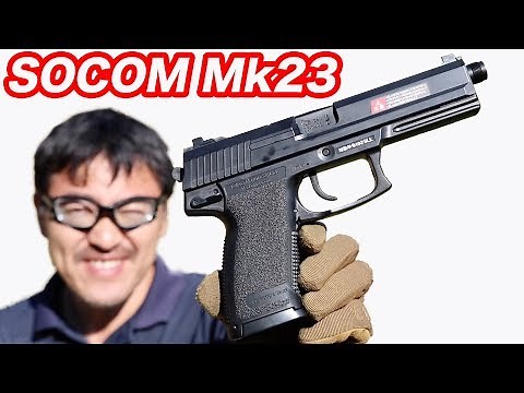 東京マルイ ソーコム Mk23 エアーコッキング .45口径の特殊部隊用ハンドガン 毎週水曜10禁 エアガンレビュー動画