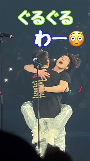 【うみげん】#トラジャ #stravelers アンコール撮影可能タイム #travisjapan#travisjapanconcerttour2026stravelers#松田元太#中村海人