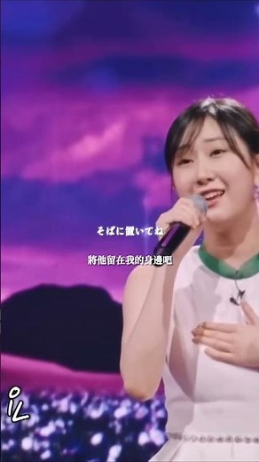 《한일톱텐쇼》전유진(チョンユジン) - 시간의 흐름에 몸을 맡기고(時の流れに身をまかせ) 中文字幕 #한일톱텐쇼 #日韓歌王戦 #現役歌王japan #전유진 #時の流れに身をまかせ