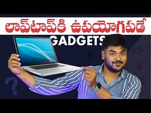 Best Useful Laptop Gadgets and Accessories || June 2022