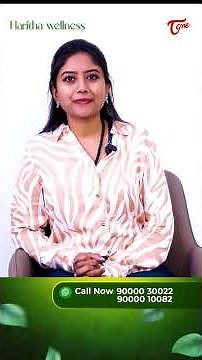 Haritha Wellness #Obesity #WellnessCenter #Naturopathy #ayurveda #Diabetestreatment #teluguone