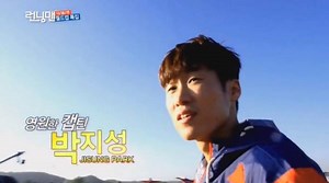 Park Ji Sung returns with other soccer legends on next week's 'Running Man'!