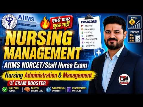 NURSING MANAGEMENT & ADMINISTRATION | Repeated MCQs & Theory | Ab Selection Pakka | Anil Kantiwal