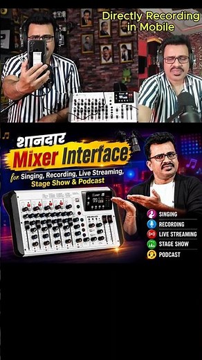 Audio Mixer for Mobile | Mobile OTG Mixer for #karaoke #singing #recorder