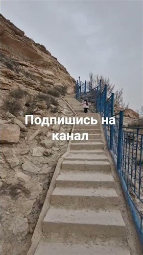 Путь к сердцу Мангистау: Подземная мечеть Бекет-ата