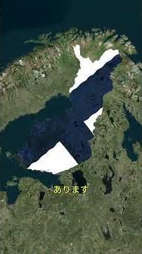 真の島国はどこ？世界の「有人島」数ランキング🚢 #地理 #雑学 #豆知識