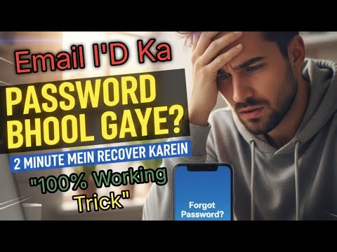 Email I'D Ka Password Kaise Recover Kare 2026 || How Recover Your GMail Password ? ||💯%