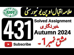 AIOU Code 431 Solved Assignment No. 1 | Autumn 2024 | Khabar Nagari | AIOU Moon Accadmi