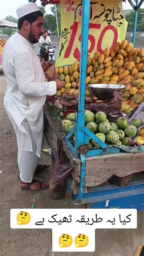 Is This Method Correct? 🤔