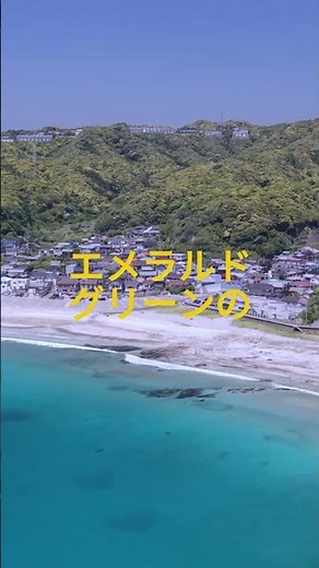 【4K空撮ショート】絶景リアス海岸！｜Stunning Coastal Cliffs in Japan [4K Drone] #4k #ドローン #aerialview
