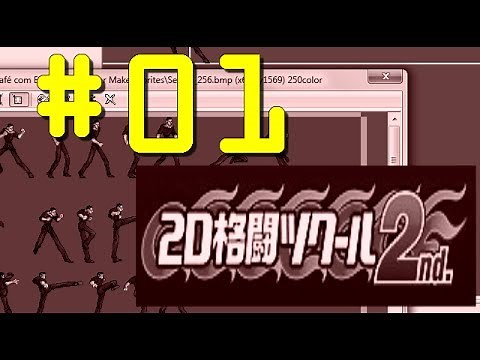 2D Fighter Maker 2nd - 001 - Character Creation