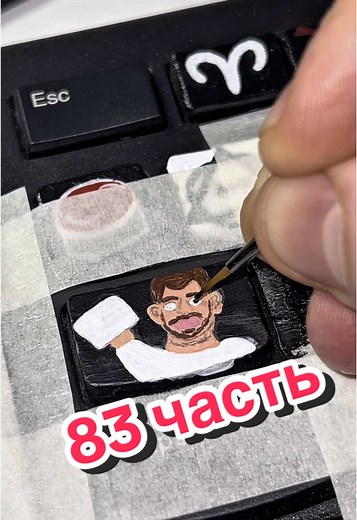 Custom Keyboard Techniques: Part 83 Insights