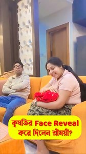 148K views · 599 reactions | Face Reveal ❤️ | Breath Of Bengal | Facebook