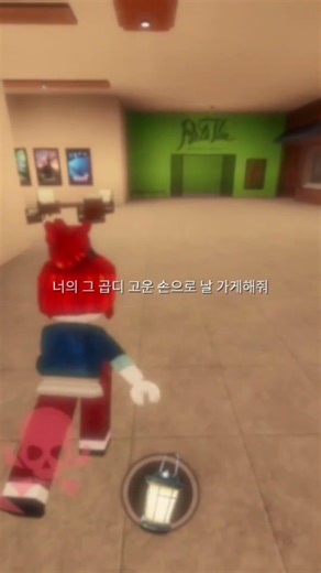 자기야 나 딴건됐고 이것만은 약속해줘. ※욕설, 불쾌할 수 있는 가사 주의※ #이베이드 #긍정적성격을고쳐라 #추천떠라 #관리자님추천뜨게해주세요 #로블록스