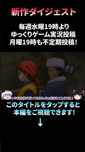 【PS2版DQ8】裏ボス倒せるLv80越えVSスーパーハイテンション＆しんくう波のキャプテン・クロウの最強コンボ！格闘スキル以外全禁止＆装備禁止の超武闘派パーティで全クリ！７章ショート #shorts