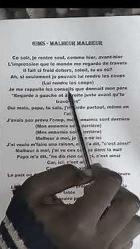 Gims - malheur malheur (paroles) #gims #paroles #music #rap #gims #musique #lyrics #rapfrancais