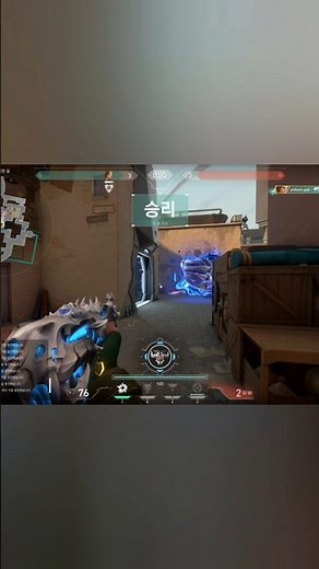 에임랩 사용1일차#valorant #valorantclips #valorantgaming #gaming #발로란트
