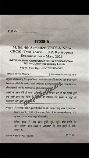 Mdu M.Ed 4th Sem PYQ May 2025 INFORMATION, COMMUNICATION & EDUCATIONAL TECHNOLOGY (Secondary Level)