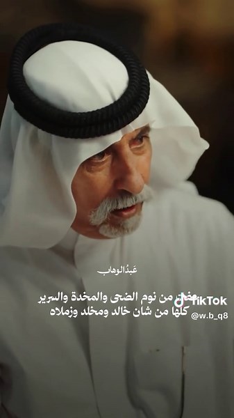 صل وابشر بالفرج والسعاده والنجاه 👍🏻 .. #explore #اكسبلور #fyp #شعر #مصلح_بن_عياد